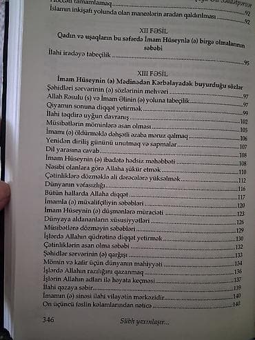 kitab skafi: Ehsan edirem — 3