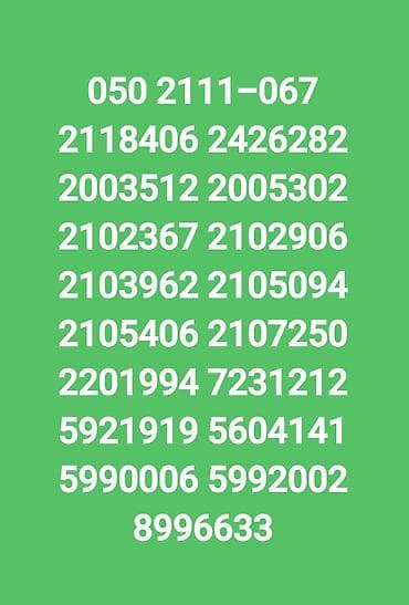 qiz nomreleri sim: Nömrə: ( 055 ) ( 5113113 ), Yeni — 1