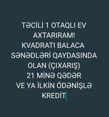 sadə ev çertyojları: 20 kv. m, 1 otaqlı — 1