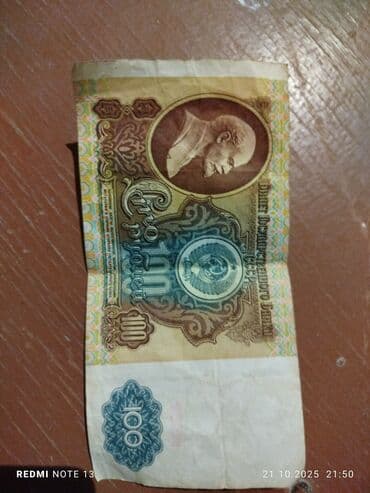 русский язык пособие для абитуриентов учащихся старших классов и преподавателей: Məhsul: SSRİ 100 rubl kağız pul (banknot) Təsvir: - Üz tərəfi: Kreml — 2