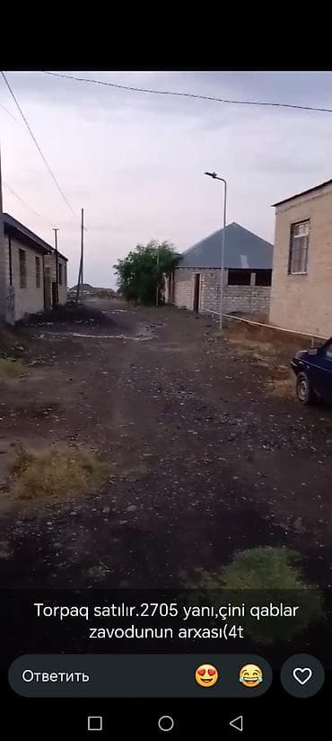sokuntu ferma satışı: 4 sot, Tikinti, Mülkiyyətçi, Kupça (Çıxarış) — 2