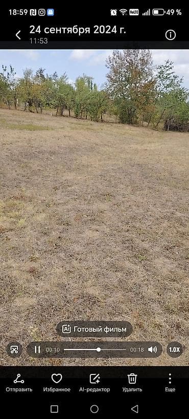 qusar rayonu: 12 sot, Tikinti, Kupça (Çıxarış) — 8