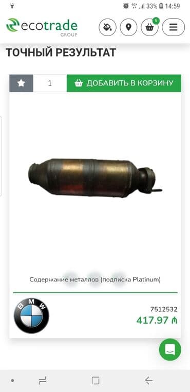 Proton: Katalizatorlarin yuksek qiymete qebulu,evro4 qazanlarin — 6