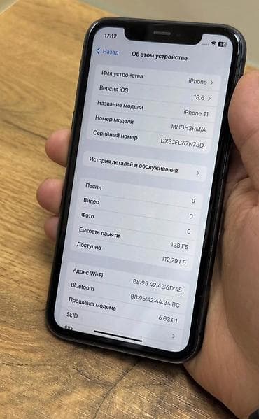 IPhone 11, 128 GB, Space Gray, Face ID — 2