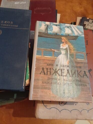 Rus dilində kitablar