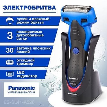 Elektrik üzqırxan, Panasonic, İşlənmiş, Pulsuz çatdırılma