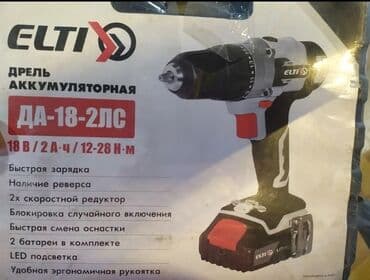 direl türkçe ne demek: Drel Yeni Keyfiyyətli temiz 18W Argenaldi Whatsapp yazın — 1