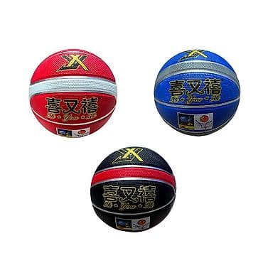 balaca top: Basketbol topu, basket topu, basketbol, top, mavi basketbol topu, qara — 5