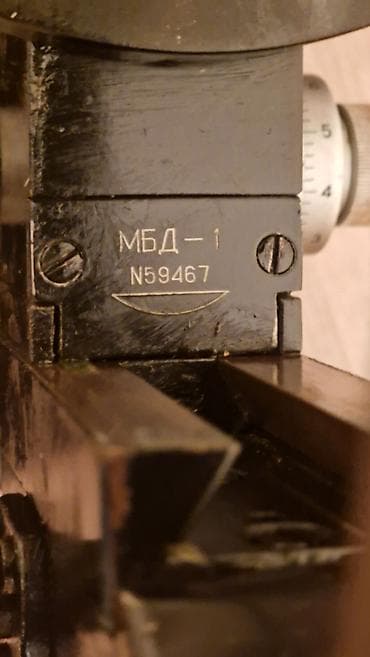 MBD-1 optik mikroskop – tam komplekt taxta çamadanında Xüsusiyyətlər — 4