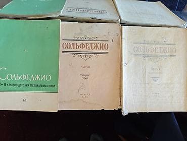 reper: Məhsul: Sovet dövrü musiqi ədəbiyyatı toplusu (fortepiano və — 2