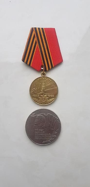 Kolleksiya üçün SSRİ dövrünə aid 2 ədəd xatirə nişanı və medal dəsti