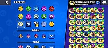 Brawl Stars oyun hesabı - Klan adı: want to relax - Nick: Zenitsu — 8