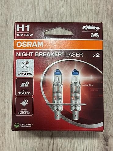 osram: Məhsul: OSRAM avtomobil lampaları dəsti 1) OSRAM Night Breaker Laser — 1
