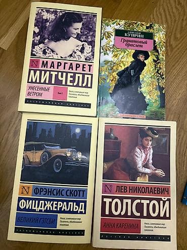 maraqlı bədii kitablar: Rus dilində müxtəlif janrlarda kitablar dəsti Tərkib: Джекаби-9 — 1