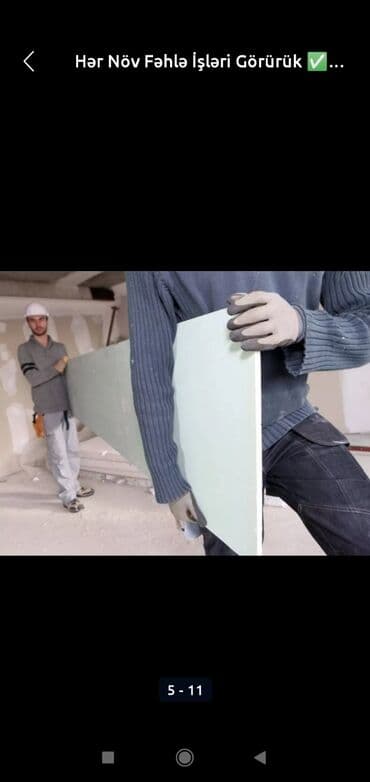 dovlet yangindan muhafize xidmeti ise qebul 2022: Hər cür işə gedirik : söküntüyük daşıma, ev remontu, bünövrə qazma — 4