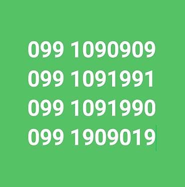 Nömrə: ( 050 ) ( 2201994 ), Yeni