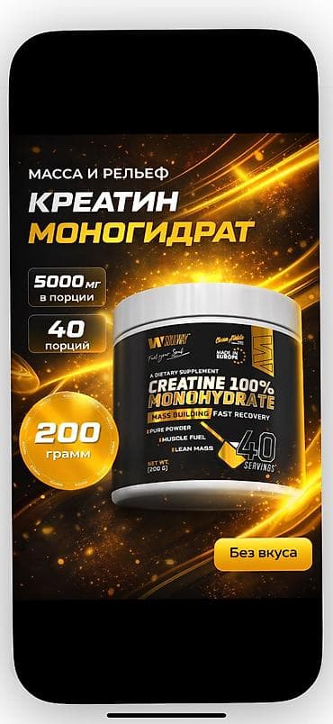 Kreatin Yeni lalafo.az -da Kreatin Yeni