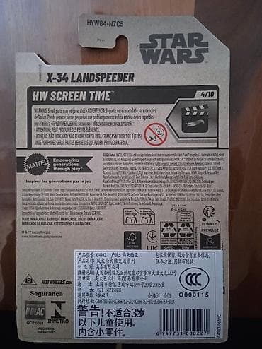 stranger things lego: Məhsul: Hot Wheels – Star Wars X‑34 Landspeeder Salam qutusu açılmayıb — 2