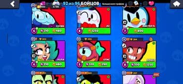 Brawl Stars hesabı Profil: - Nick: CurlyKemptTickets - ID tag — 9