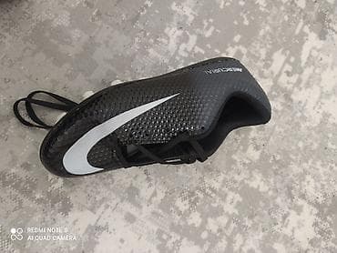 buts: Butslar Nike — 1