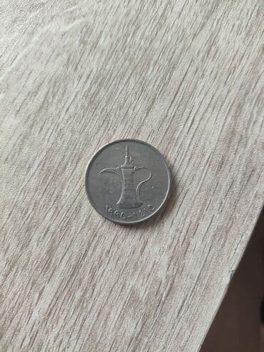 Çəngəllər: Kolleksiya üçün sikkələr dəsti - Rusiya rublları: Şəkillərdə iki 1 — 5