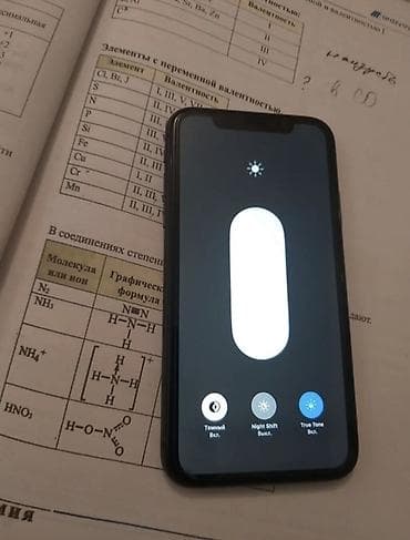 planşetlər və qiymətləri: IPhone 11, 128 GB, Qara, Face ID — 3