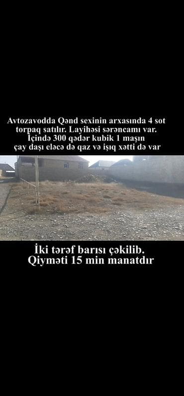 tap.az mingəçevir: 4 sot, Tikinti — 2