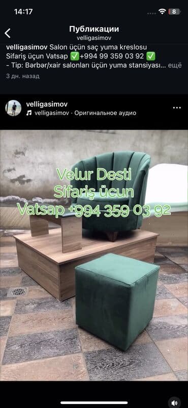 Yeni, Kreslo, Vеlur parça, Kredit yoxdur