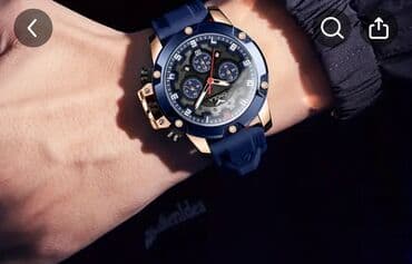 Принадлежности для часов: Наручные часы, цвет - Синий — 2