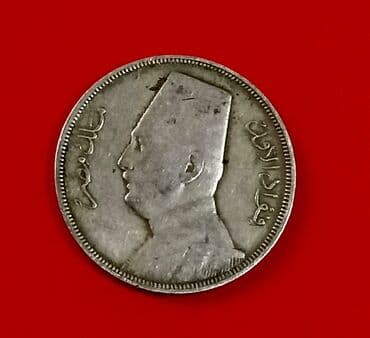 gerbli 20 qəpik aliram: Misir və Osmanlı pulu — 2