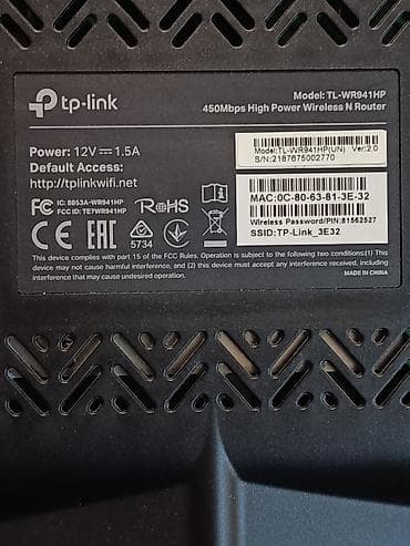 modem router: TP-Link TL-WR941HP (UN) v2.0 – High Power Wireless N Router — 4