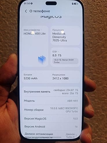 телефон fly nimbus 1: Honor 400 Lite, 256 ГБ, цвет - Серебристый, Отпечаток пальца — 3