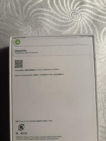 iphone 10 x: IPhone 17 Pro, 256 GB, Narıncı, Simsiz şarj, Face ID — 6