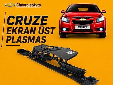 Chevrolet Cruze, Yeni