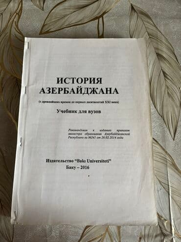 Bu kitab Azərbaycanın qədim dövrlərdən XXI əsrin ilk onilliklərinə