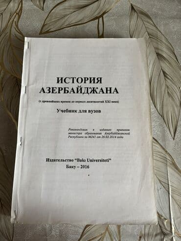 анар исаев история азербайджана pdf: Bu kitab Azərbaycanın qədim dövrlərdən XXI əsrin ilk onilliklərinə — 1