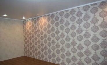 divar kağızının vurulması: Salam. Her nov Oboylarin tez seliqeli ve keyfiyyetli vurulmasi. Boya — 16