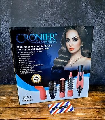 beurer fb 50: Daraq-fen Cronier, Yeni, Pulsuz çatdırılma — 5