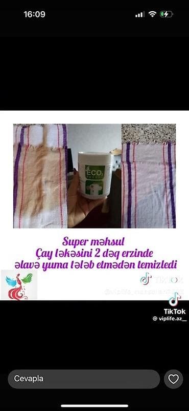 Бытовая химия: Антижир Для чистки плиты и духовки — 3