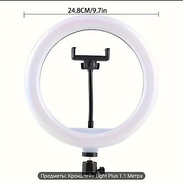 m audio: TƏZƏDİR Light Plus 1.1 Metra – halqa işıqlı, üçayaqlı telefon dayağı — 3