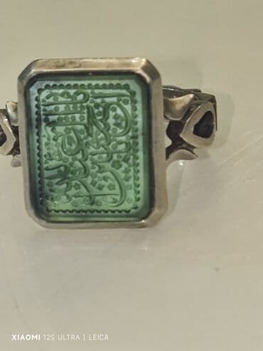 yantar üzük: Üzük — 3