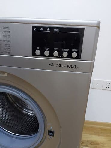 Zərərvericilərə qarşı mübarizə aparatları: Avtomat paltaryuyan maşın – gümüşü rəng, ön yükləməli. Xüsusiyyətlər — 4