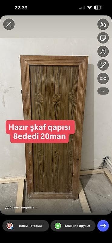 sef qaplar: Hazır şkaf qapısı - Material: taxta görünüşlü MDF/laminat (ağac — 1