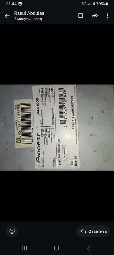 yuxa acan aparat: Arqinal kodlu
Ustada olmayib
Heç bir prablemi yoxdu
Tam işlək vəzyətdə — 4