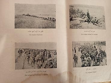 Məhsul: “Panorama – Qafiy‑i Balkan Harbi” illüstrasiyalı nəşr toplusu — 7