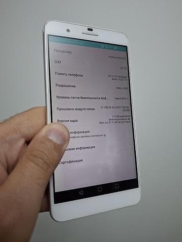 processor core i7: Honor 6x 2016, 32 GB, rəng - Ağ, Sensor — 2