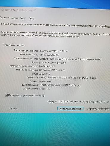 milana mebel: Kompüter ddr3 ai3 prosessor Ram 4 gb 4 slot əlavə ramda qoşmaq olur — 9