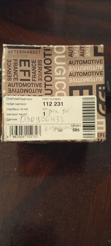 фольксваген поло комплектации и цены: Volkswagen POLO, 1.2 л, Бензин, 2007 г., Новый — 1