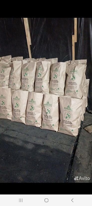 metan qaz balon: Məhsul: Ağcaqayın odun kömürü Təsvir: - Ağcaqayın ağacından — 4