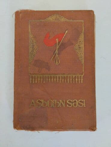 Aşığın səsi (1939-cu il) Aşıqlar Lenin, Stalin və sosializm